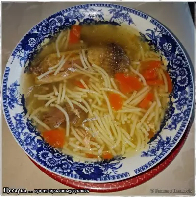 Цесарка … суп из бульонных «кубиков»