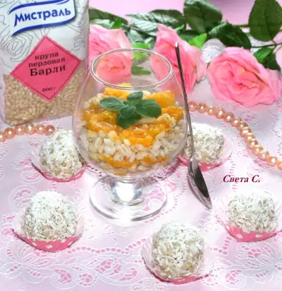 Жемчужный десерт и перловые рафаэлло