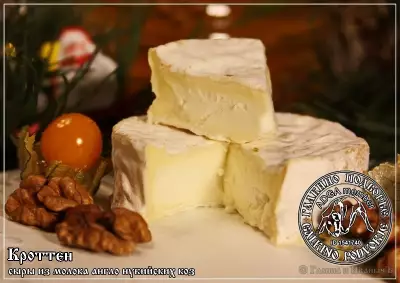 Сыр кроттен … из молока англо-нубийских коз