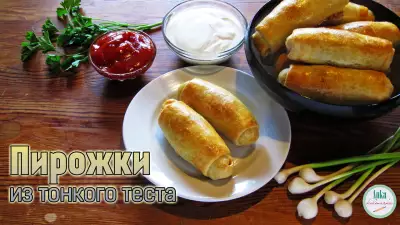 Вкусные пирожки из тонкого теста с картошкой и грибами