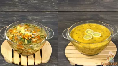 Овощной суп на (рыбном) бульоне: заправочный и пюре варианты