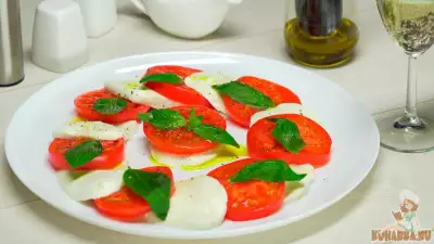 Салат Капрезе. Итальянская кухня