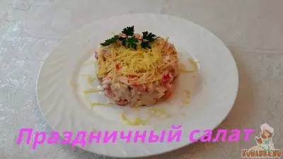 Салат с крабовыми палочками помидором и сыром