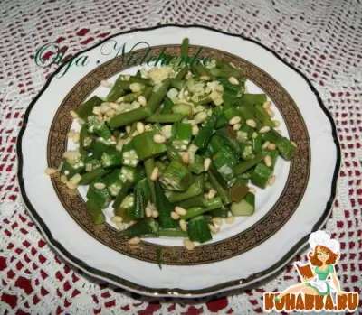Теплый салат из бамии и зеленой фасоли