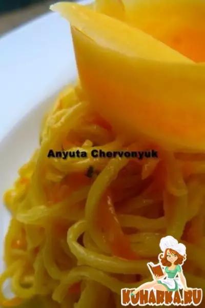 Спагетти с тыквенным соусом.