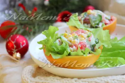 Новогодний салат с курицей и грейпфрутом «Гастрономическая жемчужина»