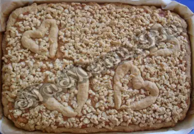 Песочный пирог с творогом
