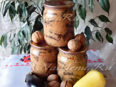 Баклажаны в ореховом соусе на зиму