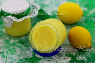 Лимонный курд (lemon curd)
