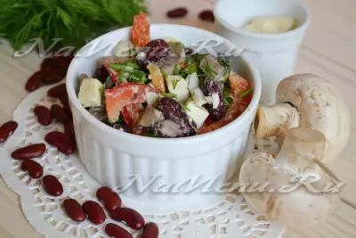 Очень вкусный салат с фасолью и грибами