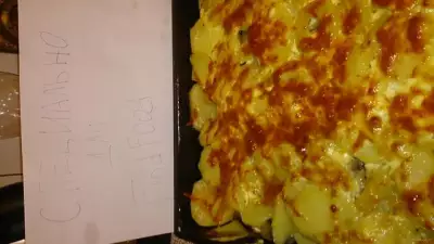 картофель по французки  рецепт с фото