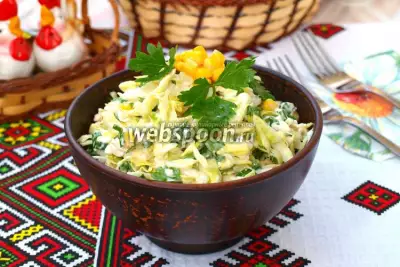 Салат из молодой капусты с кукурузой и плавленым сыром