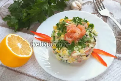 Салат с креветками и кукурузой