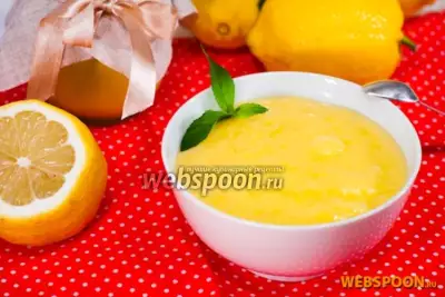 Лимонный курд (Lemon curd)