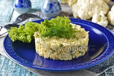 Салат из сырой цветной капусты