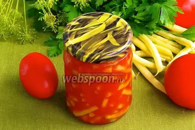 Спаржевая фасоль в томатном соусе