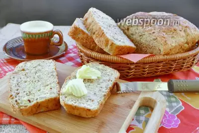 Хлеб многозерновой «Немецкий»