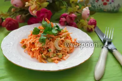 Салат из моркови с сельдереем и сметанным соусом