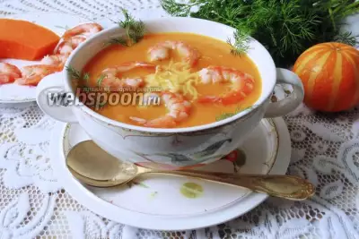 Тыквенный суп-пюре с креветками