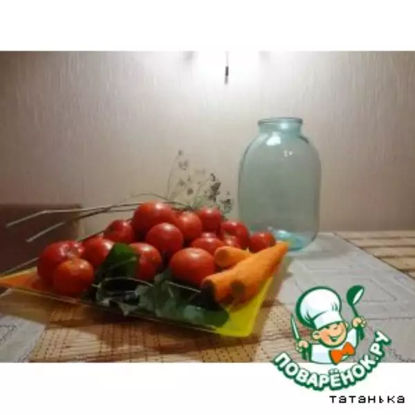помидорки вкуснячие